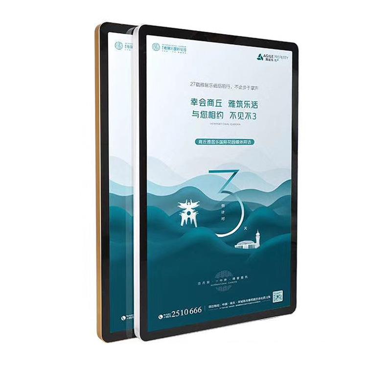 单面LED广告牌铝合金超薄灯箱电影院商场餐饮展示磁吸灯箱