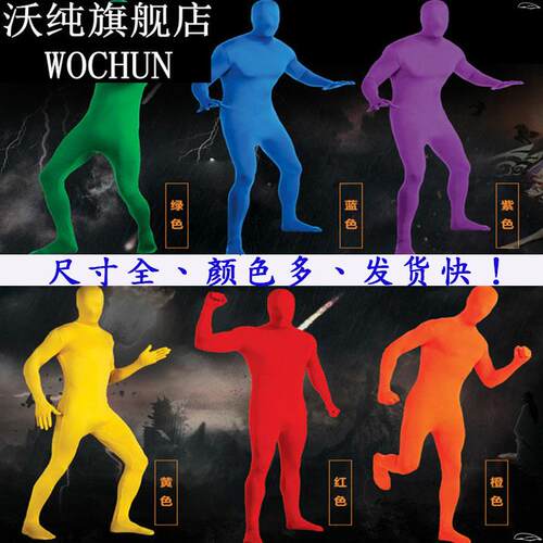 万圣节cos成人舞台表演身衣儿童忍者紧身衣角色扮演黑衣人服装