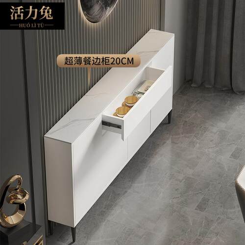 餐边柜20公分靠墙一体30茶水柜厨房储物25极窄型35cm墙边薄柜