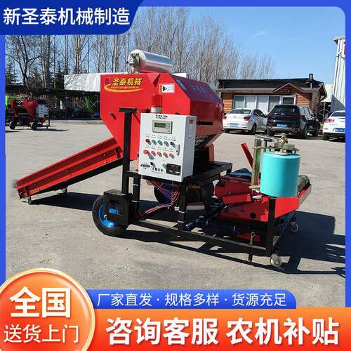 全自动青储打包机牛羊饲料打捆包膜机玉米杆牧草青贮打包机