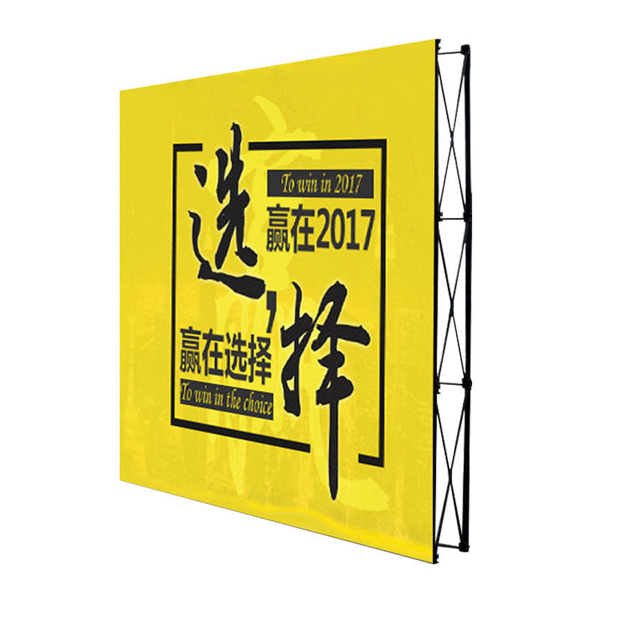 铁质拉网展架折叠签到墙活动背景布签名墙展板架展会广告牌kt板