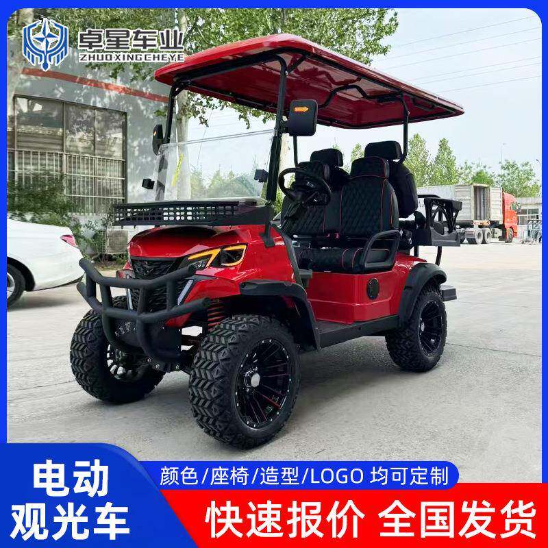 高尔夫球车电动观光车景区高尔夫球车外贸跨境越野电动高尔夫球车