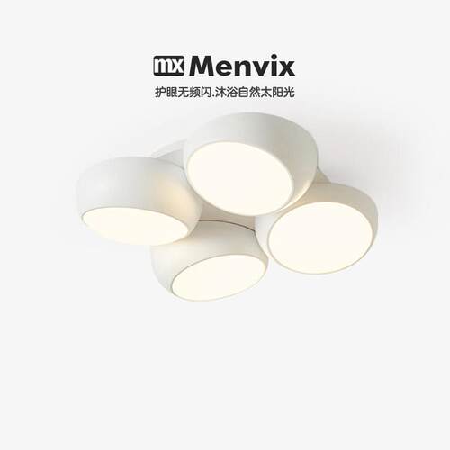 Menvic极简客厅简约现代大气办公室灯具设计师艺术吸顶灯卧室灯