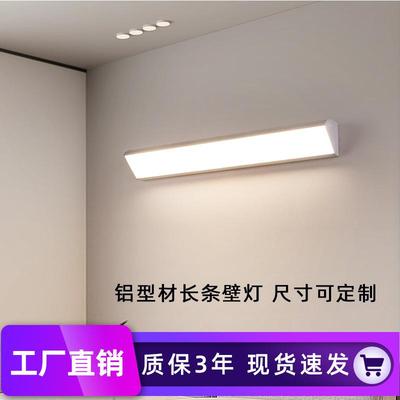 门前灯入户大门壁灯进户客厅卧室阳台极简简约北欧长条角灯墙角灯