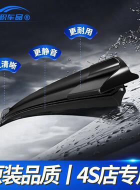 适用名下单备注爵5雨刮器五原装514款1天蝎座片21汽车20无骨MG后