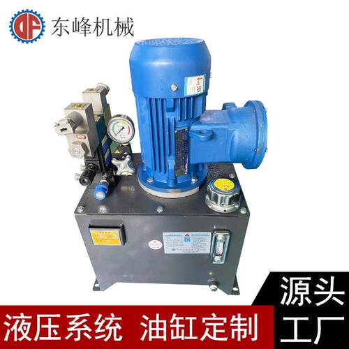 化工设备搅拌机设备防爆液压站8L油泵液压系统液压泵站东莞厂家