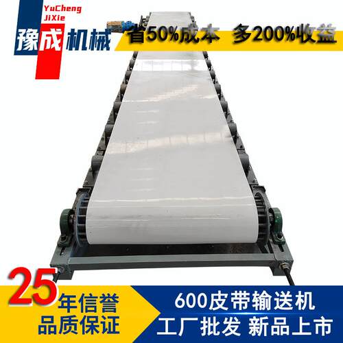 豫成TD600输送机 钢架结构重型带式传送机 矿用防爆皮带输送设备