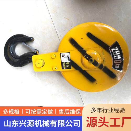 起重机吊钩钢丝绳电动葫芦吊钩行车配件吨5吨10吨重型起重吊钩