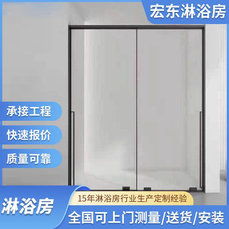 新款淋浴房一字型枪灰拉丝极简浴室隔断家用酒店干湿分离可定