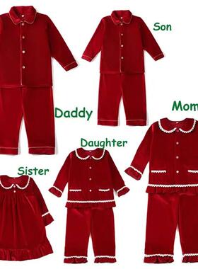 Velvet Ruffle Family Matching Pjs Christmas Kids pyjamsa Sib
