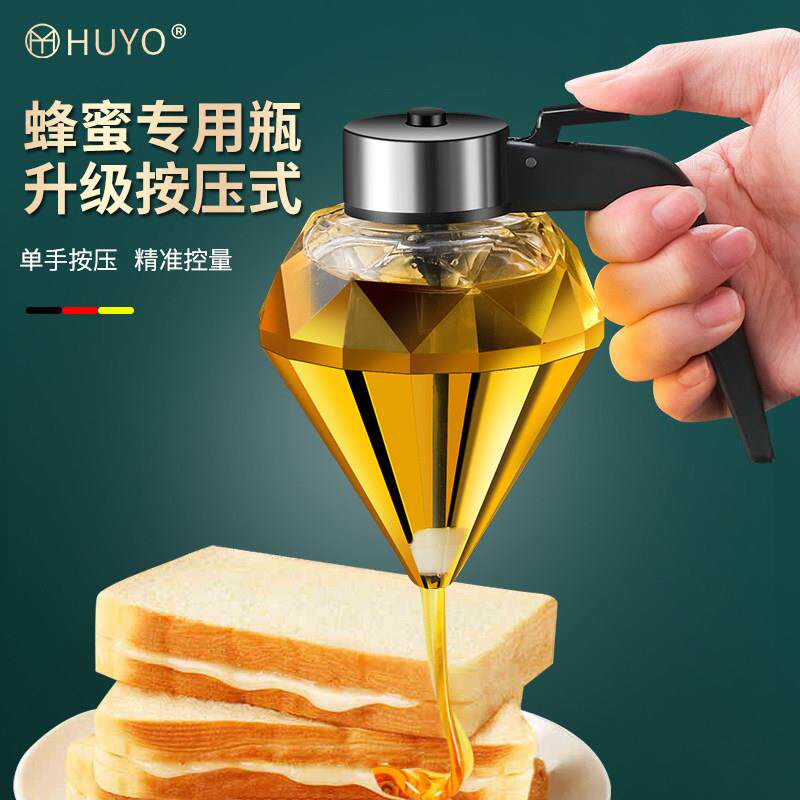 蜂蜜专用瓶日式玻璃油壶 装蜂蜜罐挤压式重力玻璃罐子ins调味瓶罐