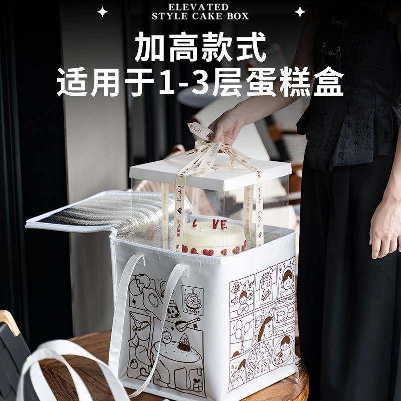 【食野设计】保温保冷防水隔污手提铝箔加厚大容量定制蛋糕保温袋,收纳整理,保温包,淘宝优惠券,粉丝福利购,淘宝优惠卷