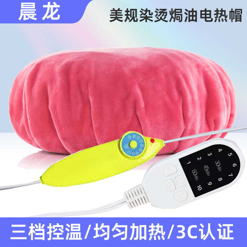 控温加热帽发膜蒸发帽焗油头发护理蒸汽电热帽子家用烫染护发浴帽