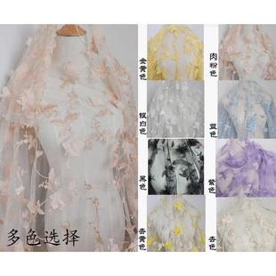 3D花朵蕾丝辅料 粉蓝紫黑多色服装裙子汉服布料 网纱刺绣女装面料