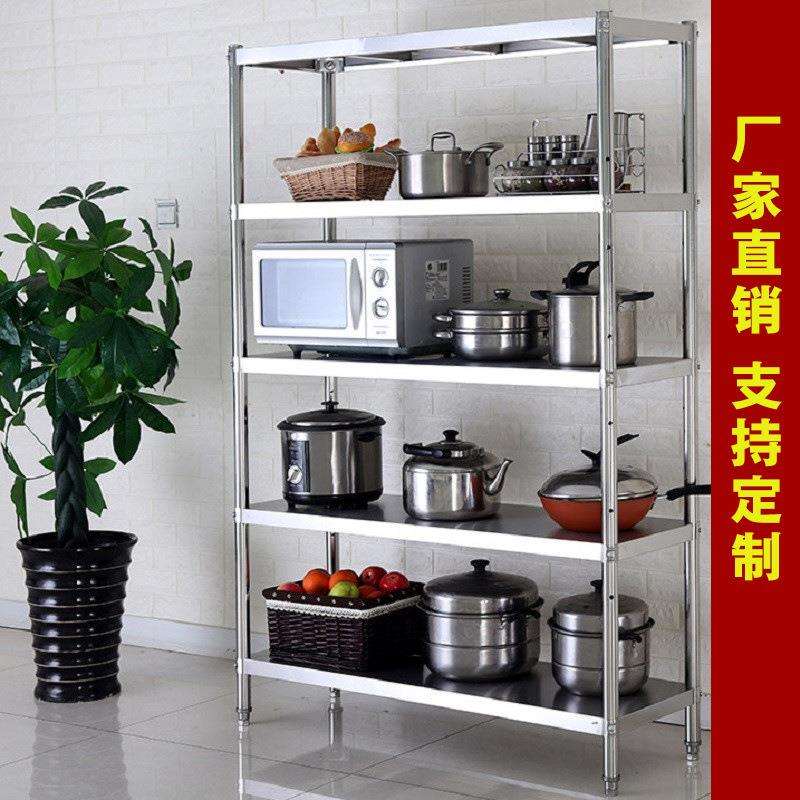 不锈钢立架厨房置物架加厚多层收纳橱柜储物落地收纳层架台面立架
