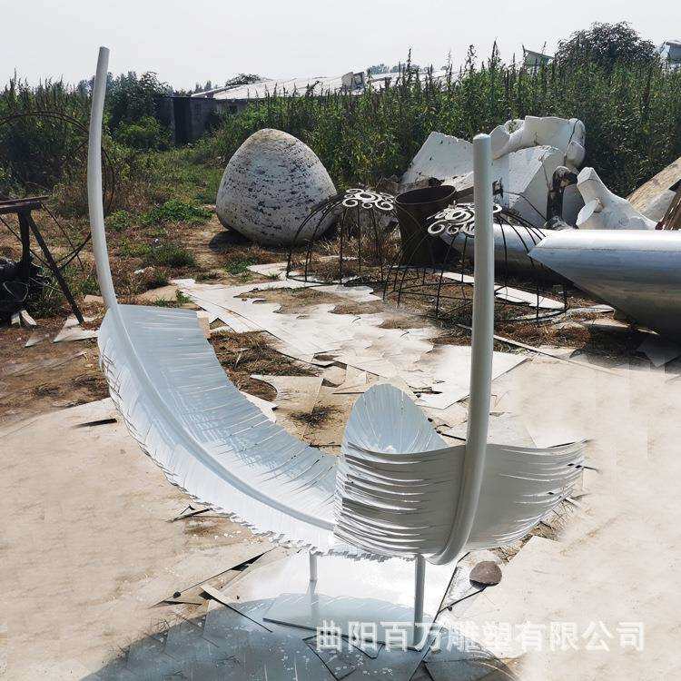 白色羽毛雕塑不锈钢景观摆件 售楼部装饰摆件雕塑