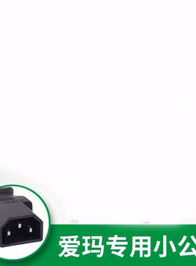 爱玛适用电动车电瓶充电器36伏12AH48V20AH60V30AH64V72V原厂新款