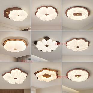 中古奶油风主室LED吸顶灯 设计师创意简约房间灯木纹色卧室书房灯