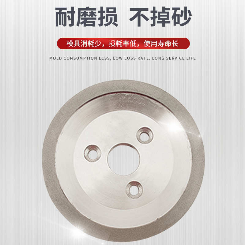 斜边合金三油轮砂轮砂轮孔金刚石90 45树脂度钨钢度角碟形