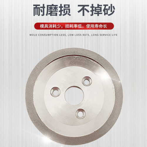 金刚石碟形树脂砂轮合金油轮钨钢砂轮三孔90度角 45度斜边