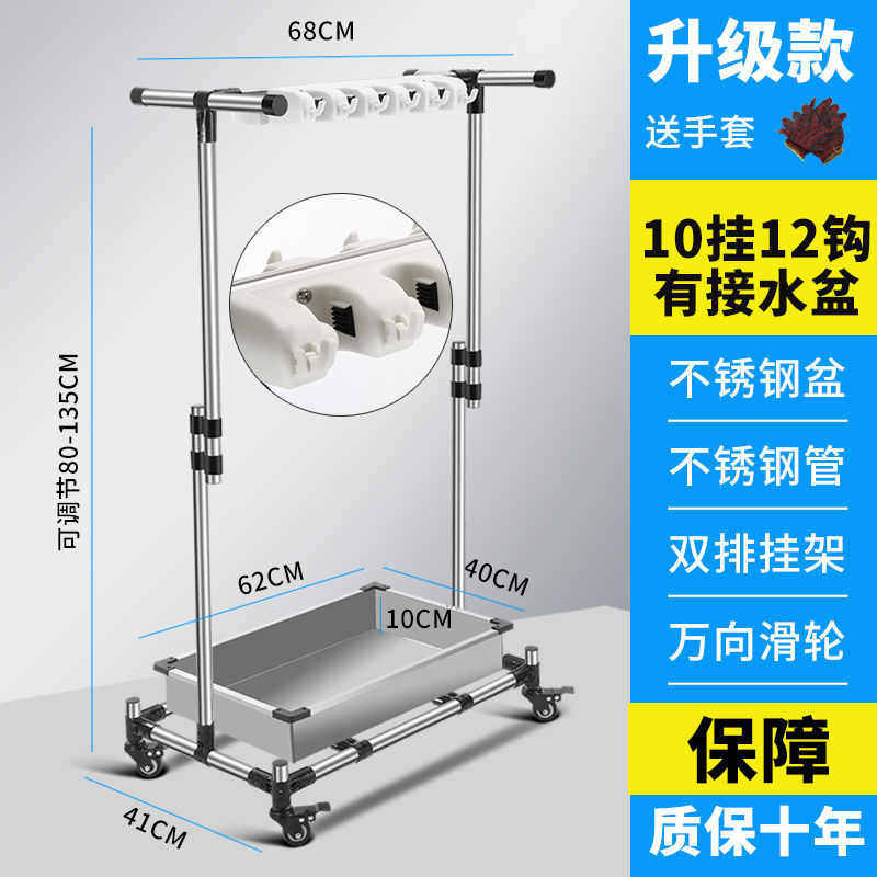 移动xne挂架架子墩布放扫把拖把物挂钩收纳清洁落地式可置不锈钢