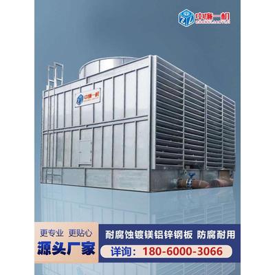 舟山工业水池循环降温方型冷却塔300T250吨100t冷水塔节能低噪音