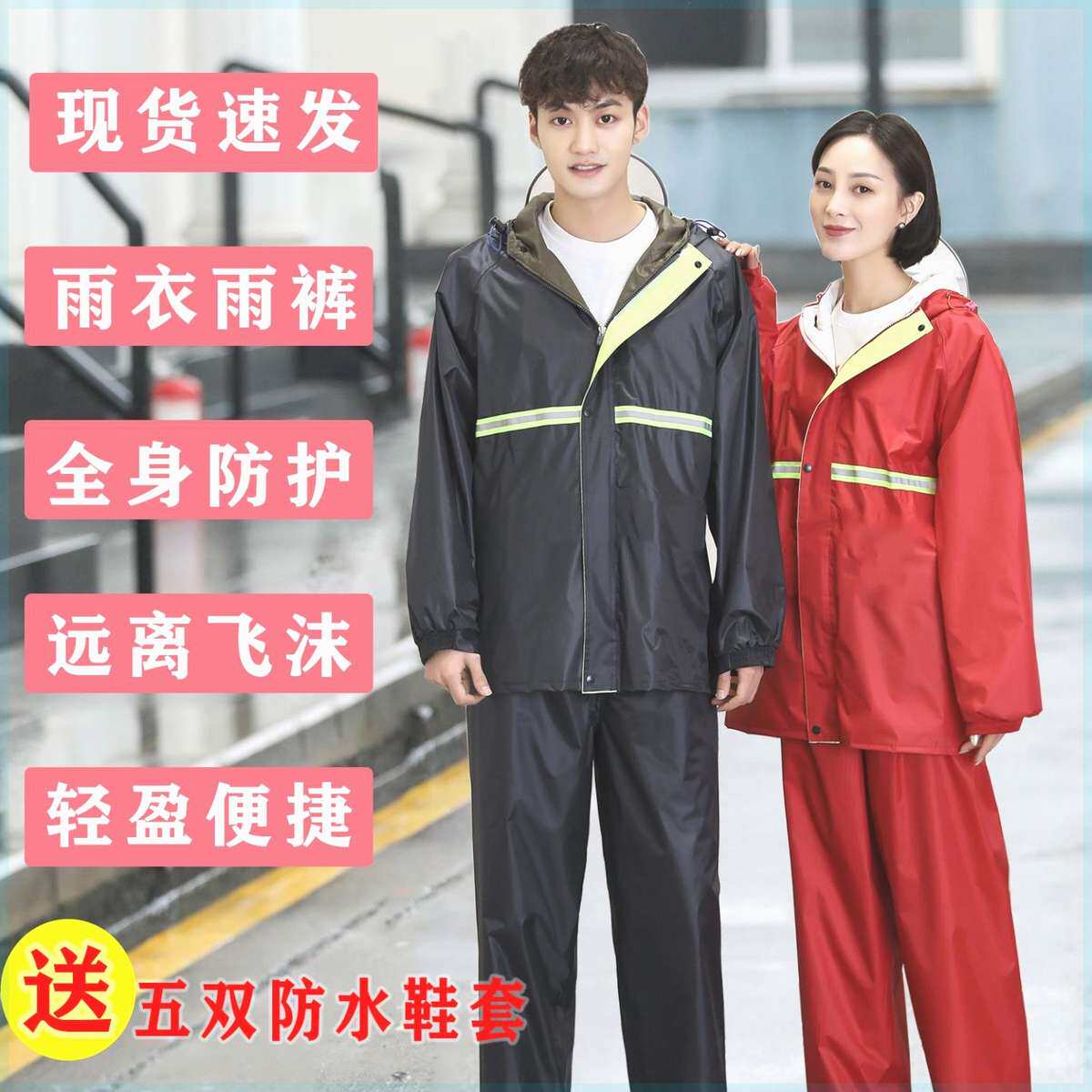 加厚大帽檐雨衣套装成人男女雨衣雨裤户外骑行分体雨衣套装厂批发