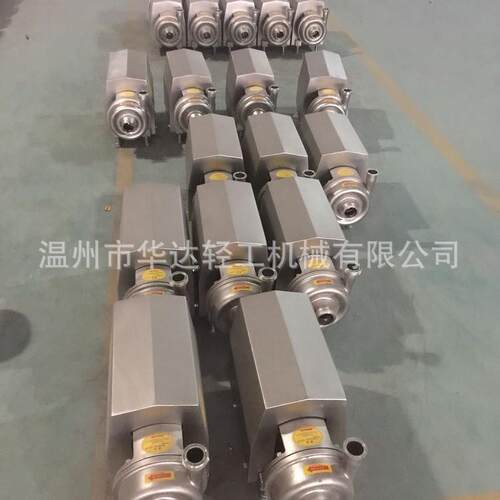 04不锈钢卫生自吸级MJW泵 防爆酒精自吸泵 C酸IP碱回程泵3 上进上