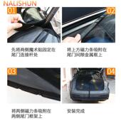 汽车蚊纱窗尾门蚊帐防磁性网纱备通风野露营870箱后厢防虫网磁吸