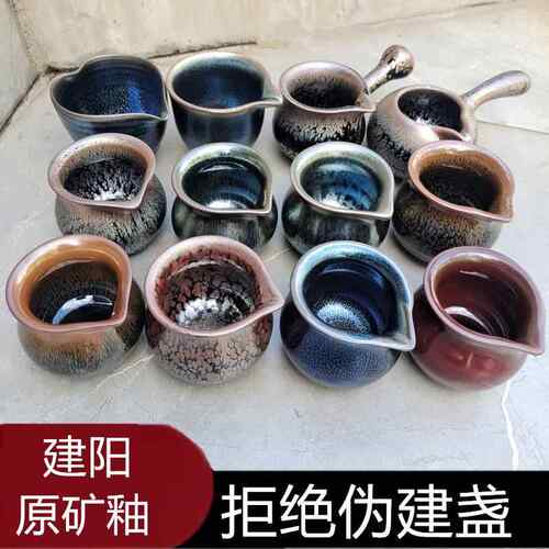 建阳建盏茶具套装整套天目盏陶瓷高档蓝麒麟茶海公道功夫茶茗品杯