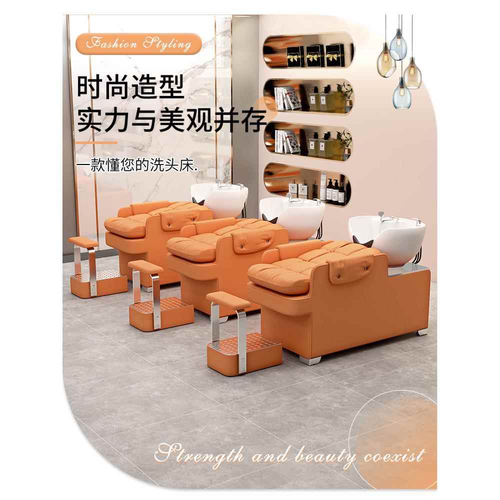 洗头床理髲店专用冲水床高档发廊半躺式陶瓷盆洗发床网红美发潮店