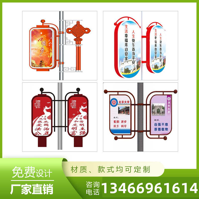 发光宣传牌对旗悬挂式灯箱户外双面悬挂路灯广告马路灯杆现货道旗