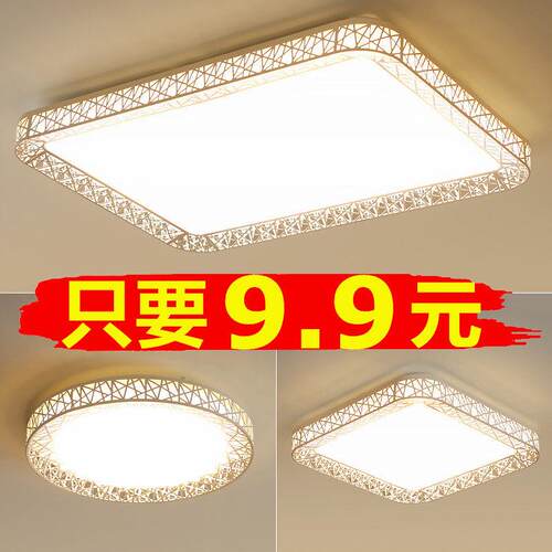 LED吸顶灯卧室灯现代简约大气圆形客厅灯过道走廊儿童房阳台灯具