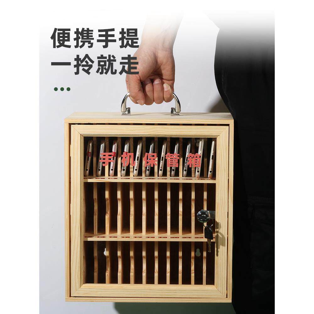 实透明SZN亚克力手机存放木柜车工厂间员加工厚手提保管箱带锁收