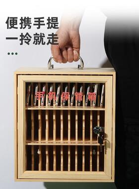 实木透明亚克力24429手放机存柜工带保厂车间员工加厚手提管箱锁