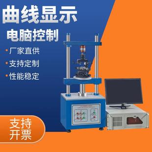 1220S全自动插拔力试验机立式 插拔寿命机数显线束端子拉伸测试仪