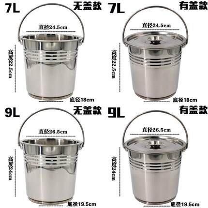 不锈钢桶 小圆桶304不锈钢垃圾桶家用铁桶手提式多用提桶水桶加厚