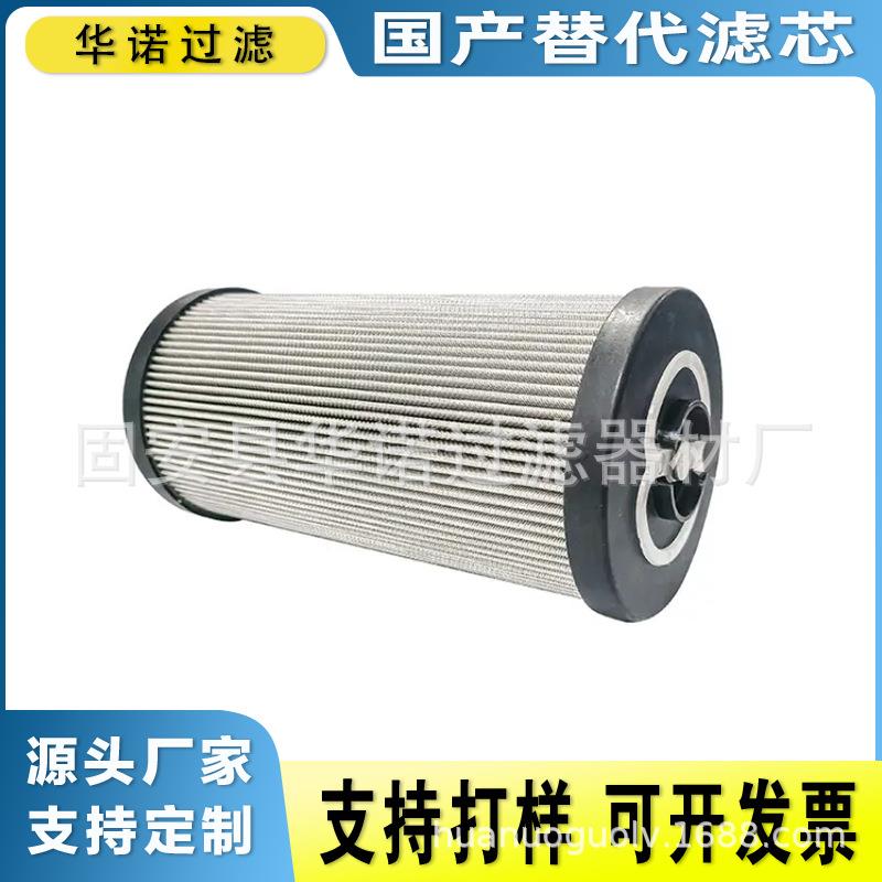 替代MP-FILTRI翡翠滤芯SSF540MCV 液压油滤芯 STR1405SG2M60