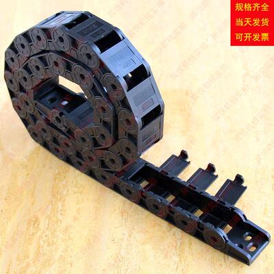 轻型增强尼龙电缆保护炼塑料坦克炼喷绘机数码打印机拖炼线槽1837