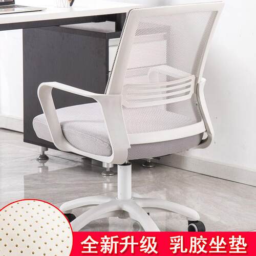 电脑椅家DEX用公子久室坐简约升办降转椅椅学生靠背办公学习座椅