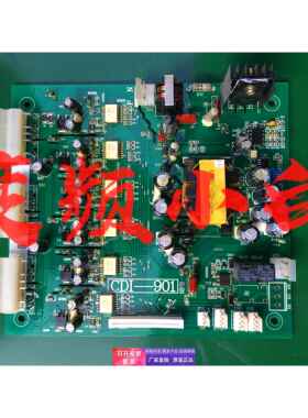 德力西CDI9100变频器电源驱动板控制板主板CPU板