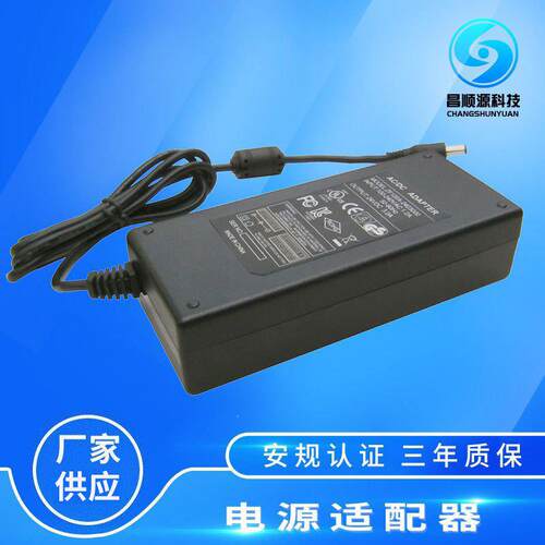 现货24V3A电源适配器 24V桌面式LED灯条开关电源 72W足功率电源