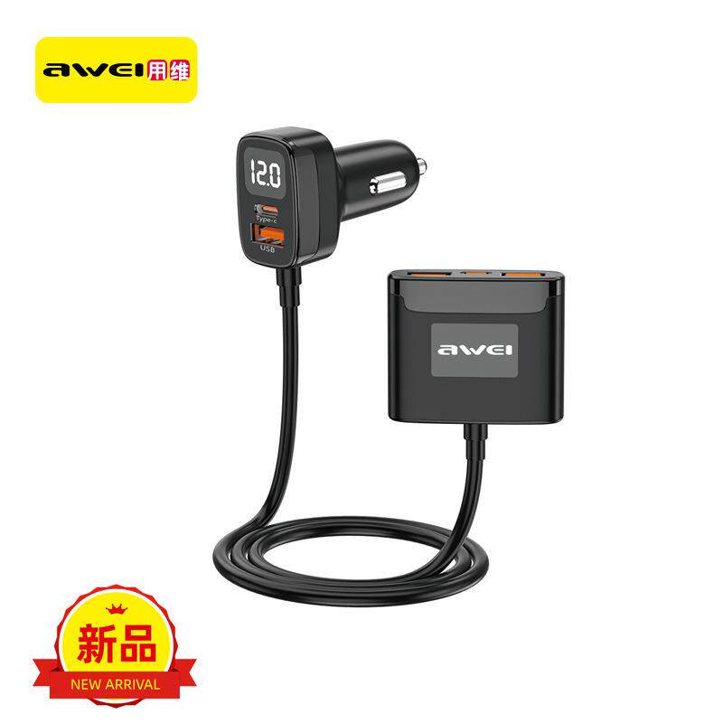 AWEI用维新款车载充电器一拖五带数显前后排车充5m长线便捷充电器