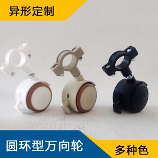 圆环万向轮比约高森边桌改装家俱轮包胶静音脚轮电脑螺纹煞车轮子