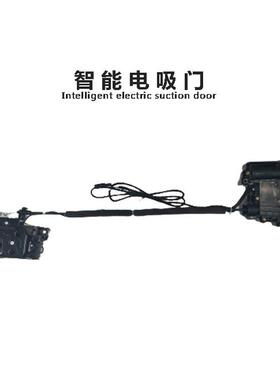 适用迈腾Magotan大众UP途观Tiguan尚酷SciroccoSmartdoor电吸门锁