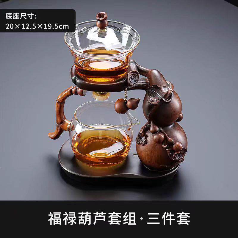 新款葫芦玻璃全自动茶高具套装家用档吸办公室冲茶壶懒磁泡人玉兔