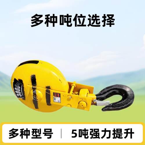 CD1型电动葫芦1吨2吨3吨5吨吊钩钢丝绳电动葫芦10吨吊钩吊钩总成