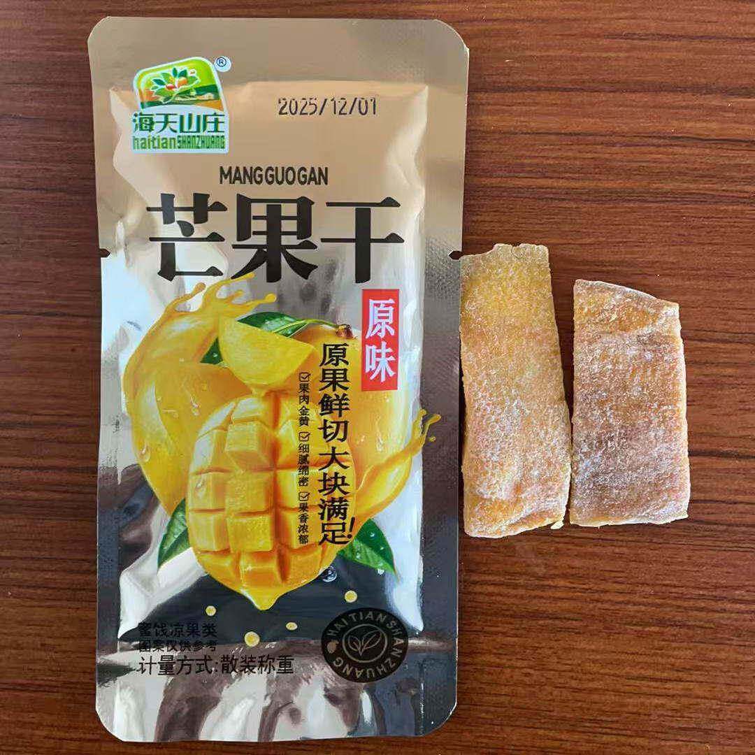 包邮海天山庄芒果干原果鲜切大块芒果干即食蜜饯果干果脯休闲零食