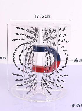 立体磁线演示器永磁电磁场初中物理学电磁感实BIF验器蹄材形磁铁