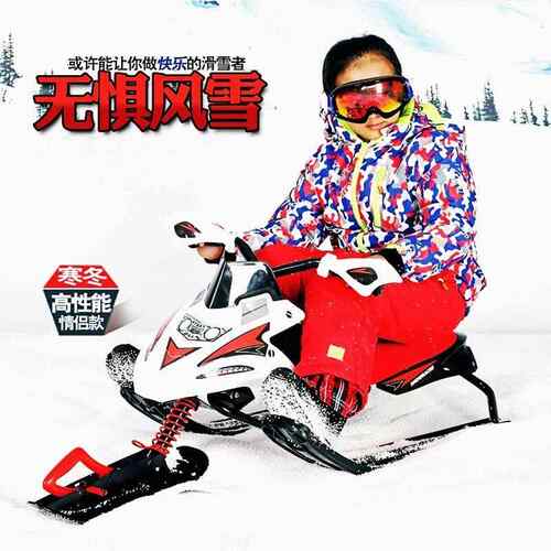 儿童雪地摩托车带冰车雪橇雪刹车爬犁冰雪车乐园滑专用摩gh96托车
